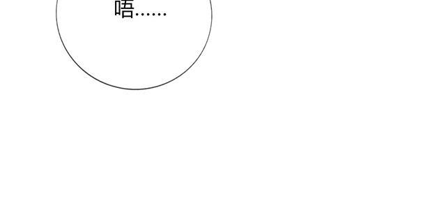歪歪漫画网首页韩漫全集-42_第42话无删减无遮挡章节图片 