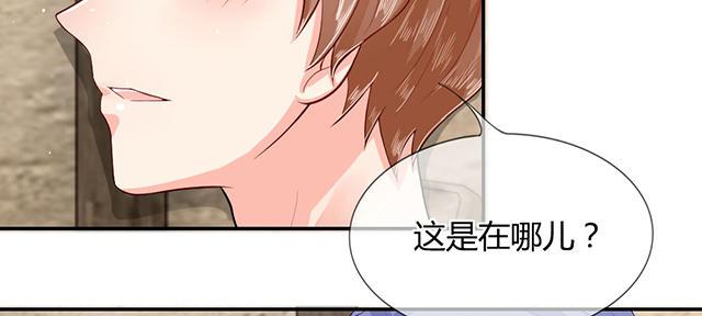 歪歪漫画网首页韩漫全集-42_第42话无删减无遮挡章节图片 