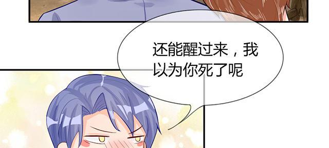 歪歪漫画网首页韩漫全集-42_第42话无删减无遮挡章节图片 