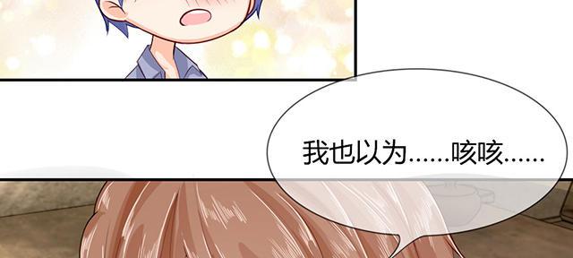 歪歪漫画网首页韩漫全集-42_第42话无删减无遮挡章节图片 
