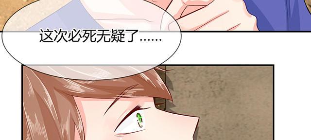 歪歪漫画网首页韩漫全集-42_第42话无删减无遮挡章节图片 