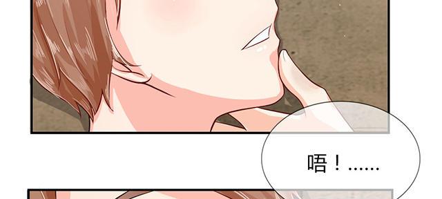 歪歪漫画网首页韩漫全集-42_第42话无删减无遮挡章节图片 