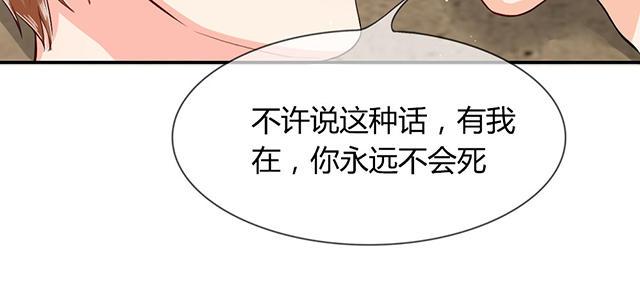 歪歪漫画网首页韩漫全集-42_第42话无删减无遮挡章节图片 