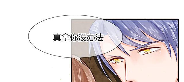 歪歪漫画网首页韩漫全集-43_第43话无删减无遮挡章节图片 