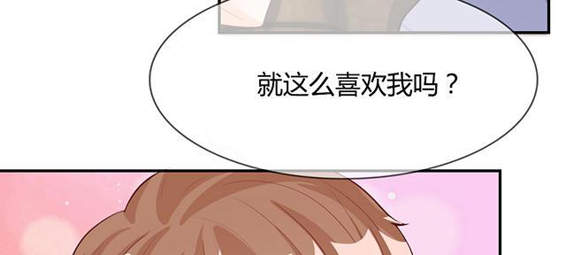 歪歪漫画网首页韩漫全集-43_第43话无删减无遮挡章节图片 