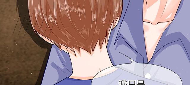 歪歪漫画网首页韩漫全集-43_第43话无删减无遮挡章节图片 