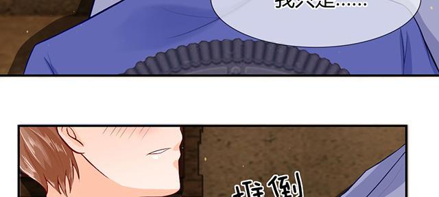 歪歪漫画网首页韩漫全集-43_第43话无删减无遮挡章节图片 