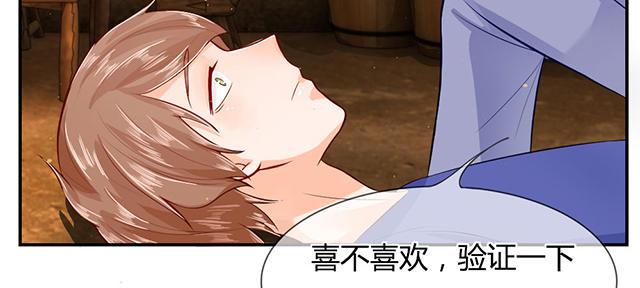 歪歪漫画网首页韩漫全集-43_第43话无删减无遮挡章节图片 