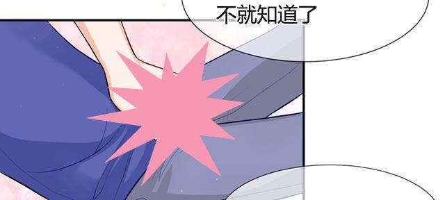 歪歪漫画网首页韩漫全集-43_第43话无删减无遮挡章节图片 