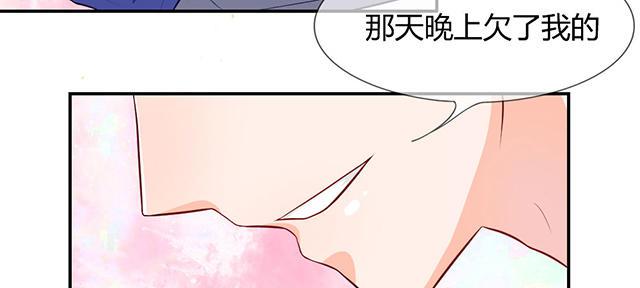 歪歪漫画网首页韩漫全集-43_第43话无删减无遮挡章节图片 