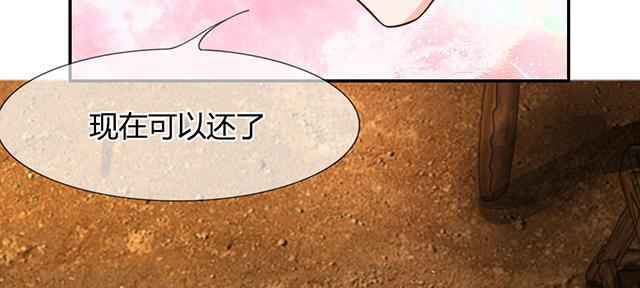 歪歪漫画网首页韩漫全集-43_第43话无删减无遮挡章节图片 