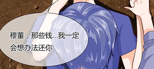 歪歪漫画网首页韩漫全集-43_第43话无删减无遮挡章节图片 