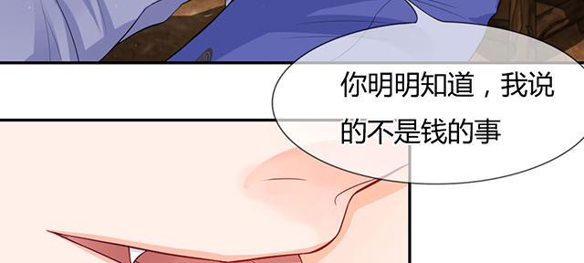 歪歪漫画网首页韩漫全集-43_第43话无删减无遮挡章节图片 