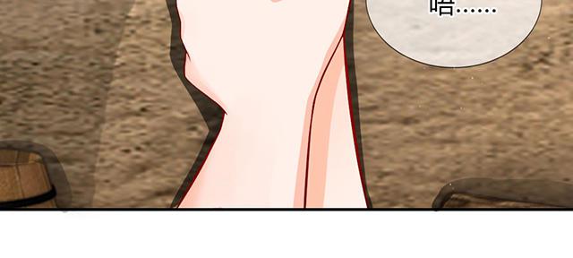 歪歪漫画网首页韩漫全集-43_第43话无删减无遮挡章节图片 