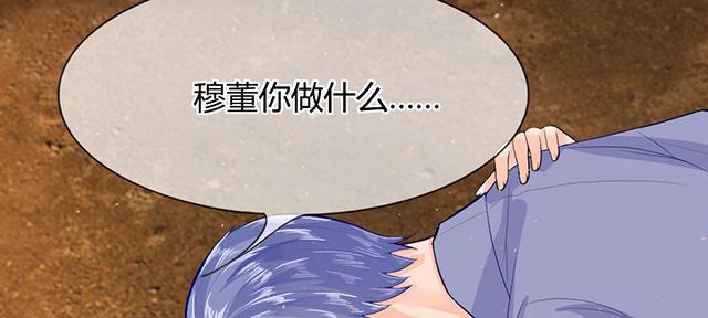 歪歪漫画网首页韩漫全集-43_第43话无删减无遮挡章节图片 