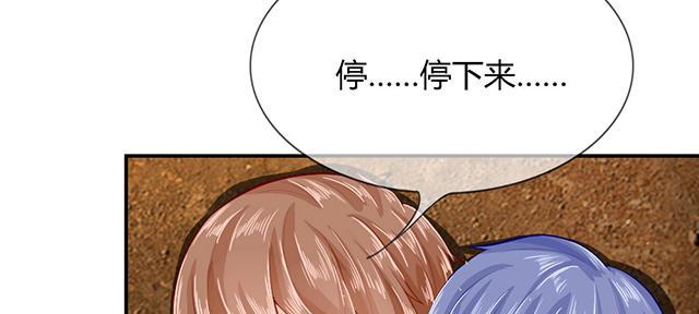 歪歪漫画网首页韩漫全集-43_第43话无删减无遮挡章节图片 