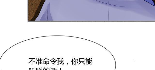 歪歪漫画网首页韩漫全集-43_第43话无删减无遮挡章节图片 