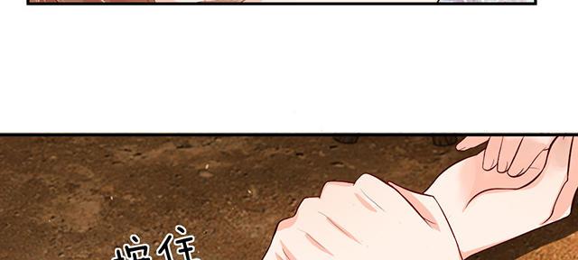 歪歪漫画网首页韩漫全集-43_第43话无删减无遮挡章节图片 