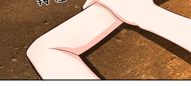 歪歪漫画网首页韩漫全集-43_第43话无删减无遮挡章节图片 