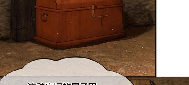 歪歪漫画网首页韩漫全集-43_第43话无删减无遮挡章节图片 