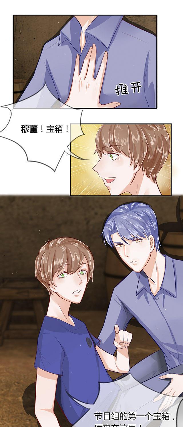 歪歪漫画网首页韩漫全集-44_第44话无删减无遮挡章节图片 