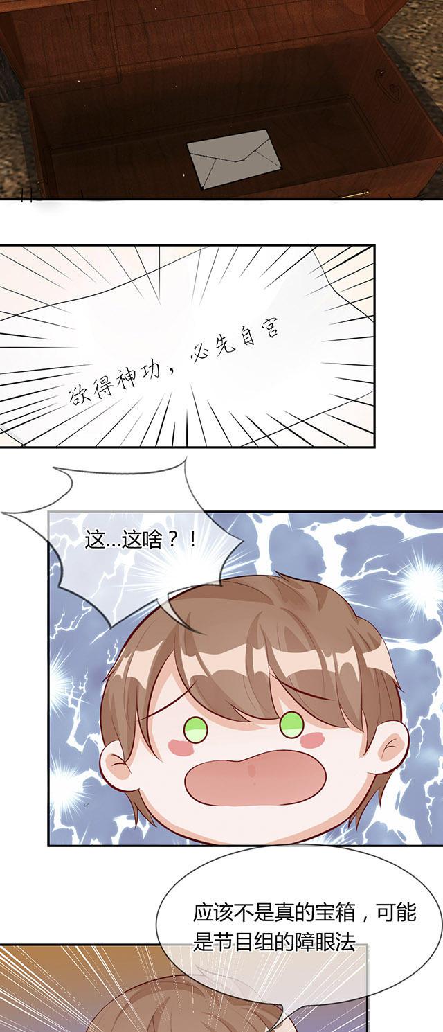 歪歪漫画网首页韩漫全集-44_第44话无删减无遮挡章节图片 