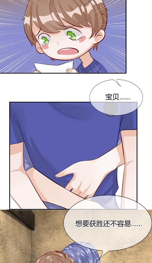 歪歪漫画网首页韩漫全集-44_第44话无删减无遮挡章节图片 