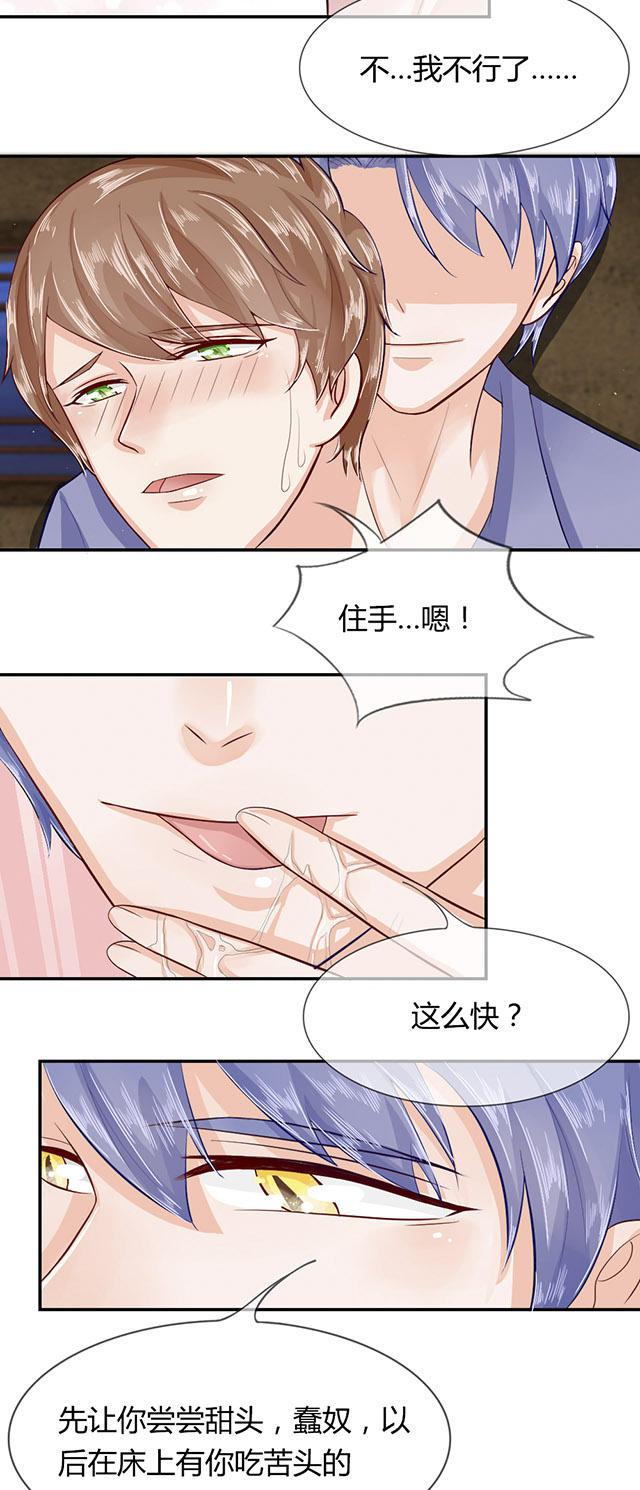歪歪漫画网首页韩漫全集-44_第44话无删减无遮挡章节图片 