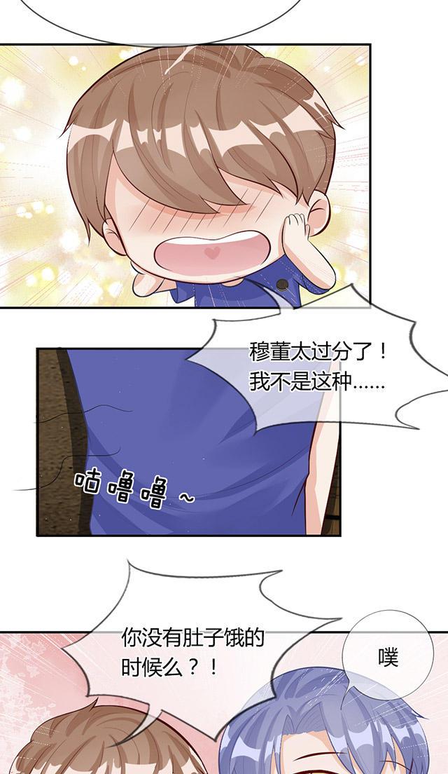歪歪漫画网首页韩漫全集-44_第44话无删减无遮挡章节图片 