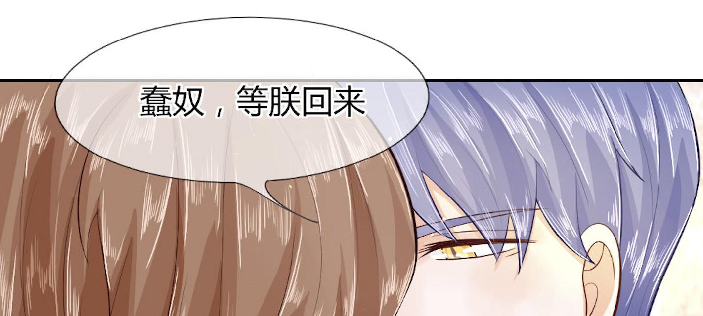歪歪漫画网首页韩漫全集-45_第45话无删减无遮挡章节图片 