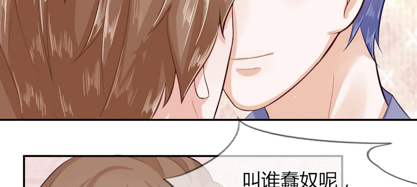 歪歪漫画网首页韩漫全集-45_第45话无删减无遮挡章节图片 