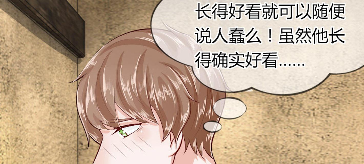 歪歪漫画网首页韩漫全集-45_第45话无删减无遮挡章节图片 