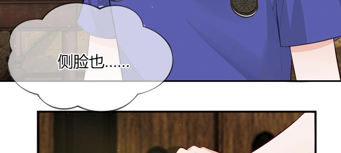 歪歪漫画网首页韩漫全集-45_第45话无删减无遮挡章节图片 