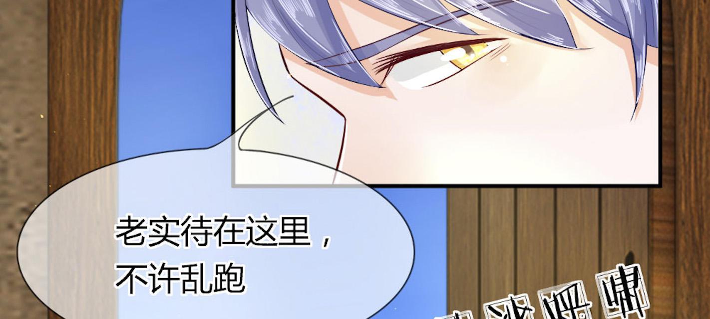 歪歪漫画网首页韩漫全集-45_第45话无删减无遮挡章节图片 
