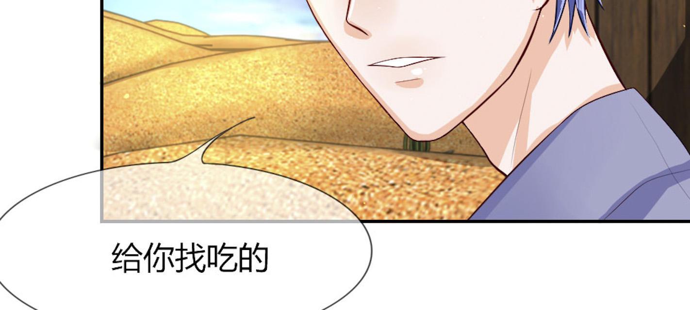 歪歪漫画网首页韩漫全集-45_第45话无删减无遮挡章节图片 