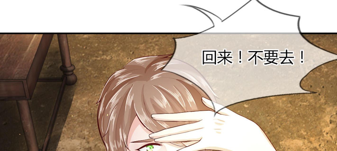 歪歪漫画网首页韩漫全集-45_第45话无删减无遮挡章节图片 