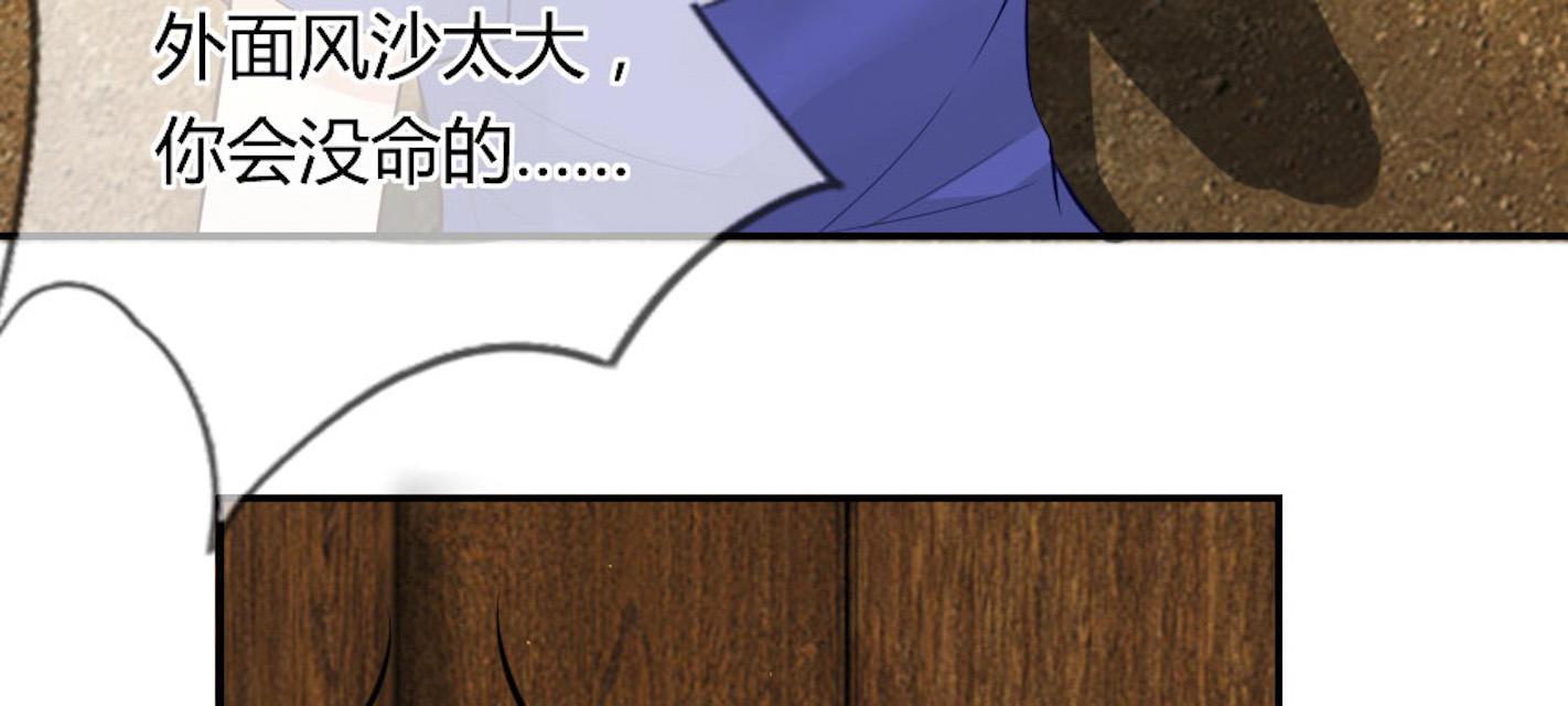 歪歪漫画网首页韩漫全集-45_第45话无删减无遮挡章节图片 