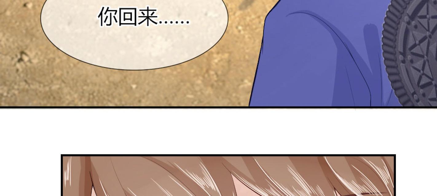歪歪漫画网首页韩漫全集-45_第45话无删减无遮挡章节图片 