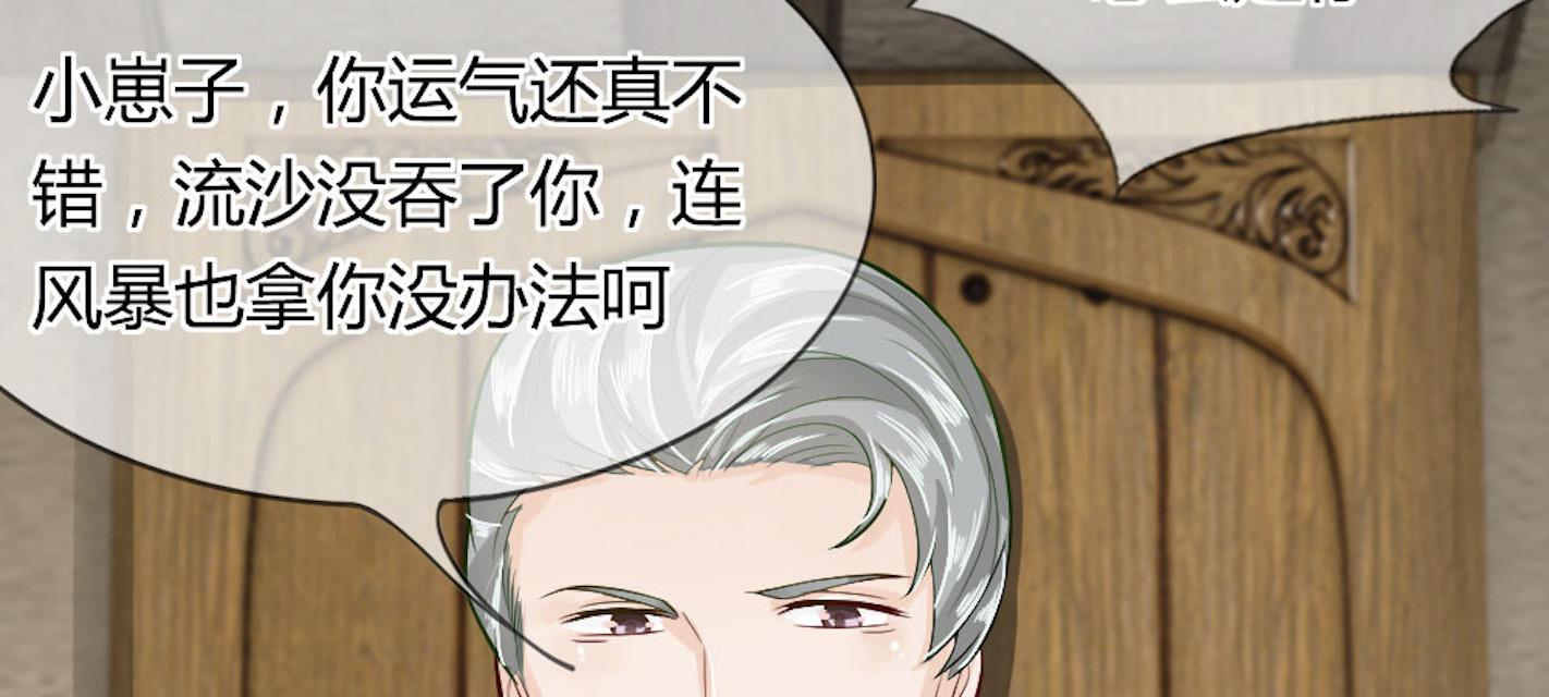 歪歪漫画网首页韩漫全集-45_第45话无删减无遮挡章节图片 