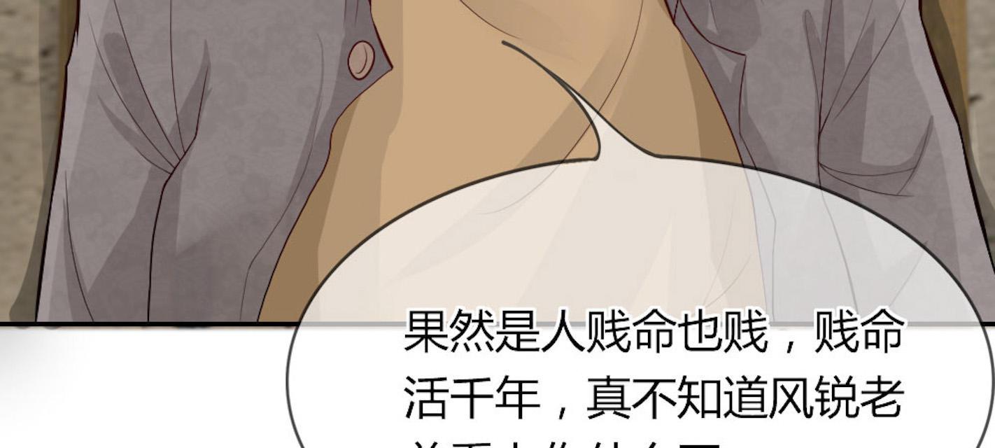歪歪漫画网首页韩漫全集-45_第45话无删减无遮挡章节图片 