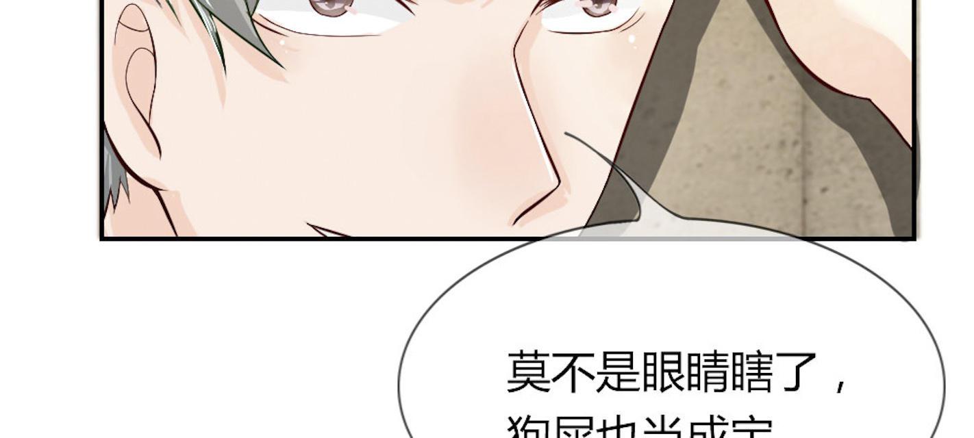 歪歪漫画网首页韩漫全集-45_第45话无删减无遮挡章节图片 