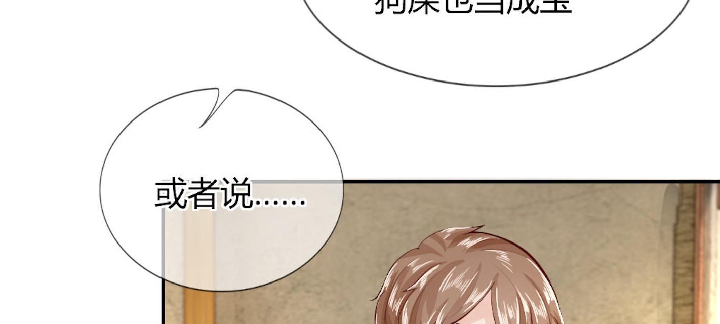 歪歪漫画网首页韩漫全集-45_第45话无删减无遮挡章节图片 