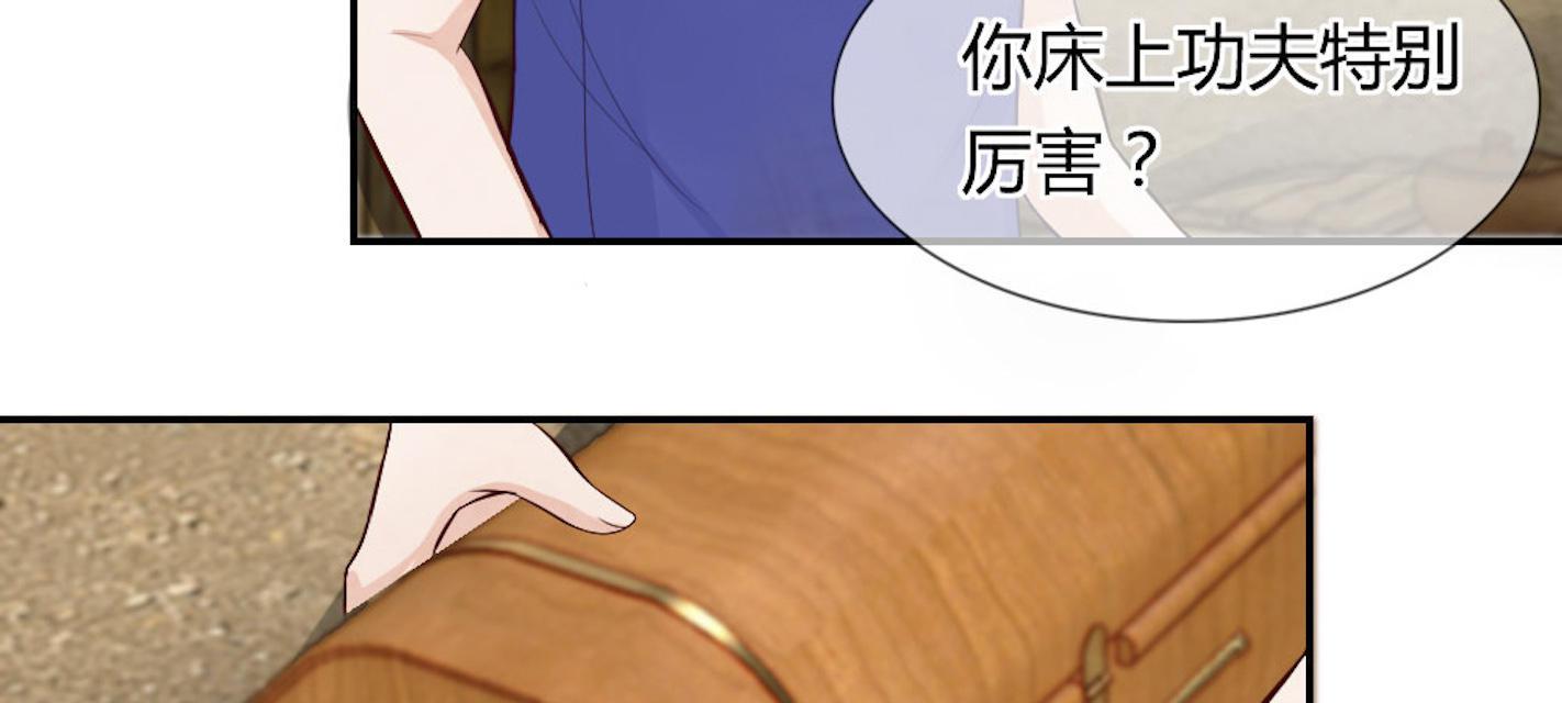 歪歪漫画网首页韩漫全集-45_第45话无删减无遮挡章节图片 