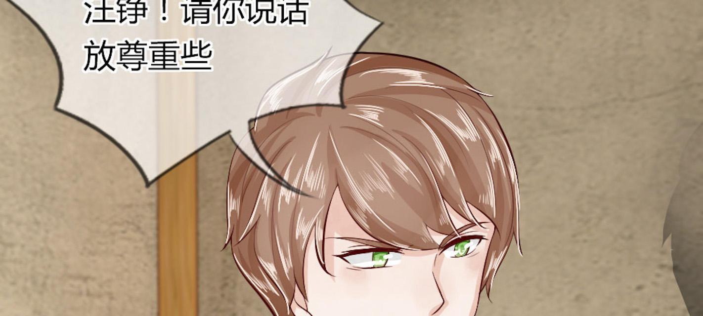 歪歪漫画网首页韩漫全集-45_第45话无删减无遮挡章节图片 