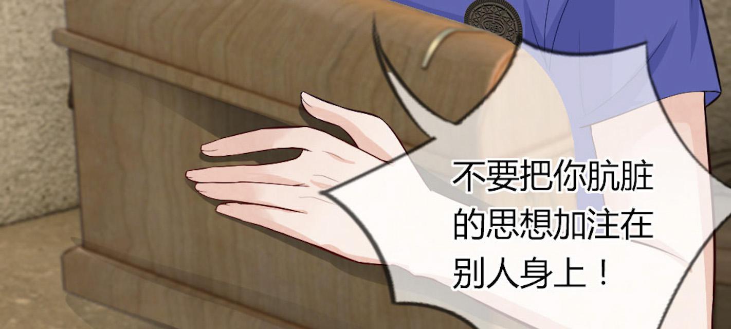 歪歪漫画网首页韩漫全集-45_第45话无删减无遮挡章节图片 