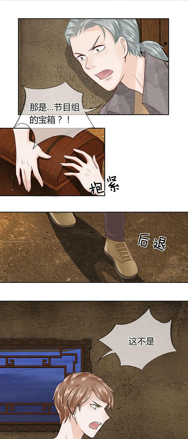 歪歪漫画网首页韩漫全集-46_第46话无删减无遮挡章节图片 