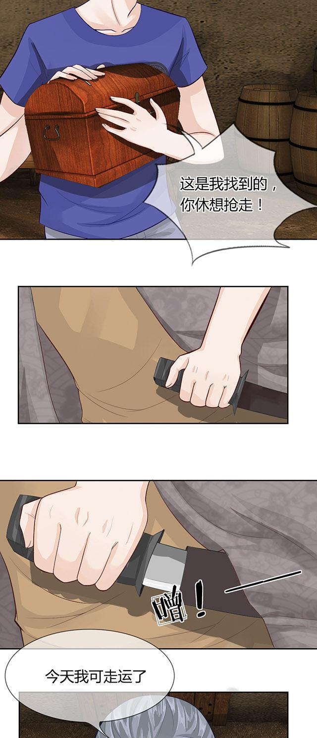 歪歪漫画网首页韩漫全集-46_第46话无删减无遮挡章节图片 