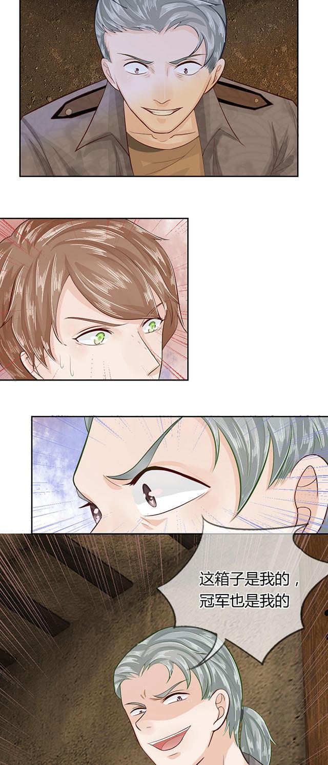 歪歪漫画网首页韩漫全集-46_第46话无删减无遮挡章节图片 