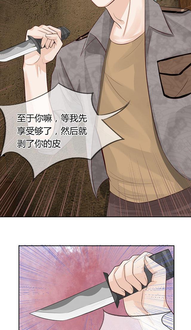 歪歪漫画网首页韩漫全集-46_第46话无删减无遮挡章节图片 