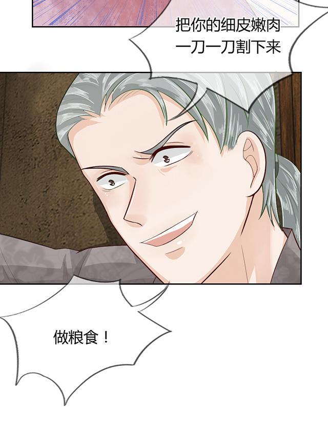 歪歪漫画网首页韩漫全集-46_第46话无删减无遮挡章节图片 